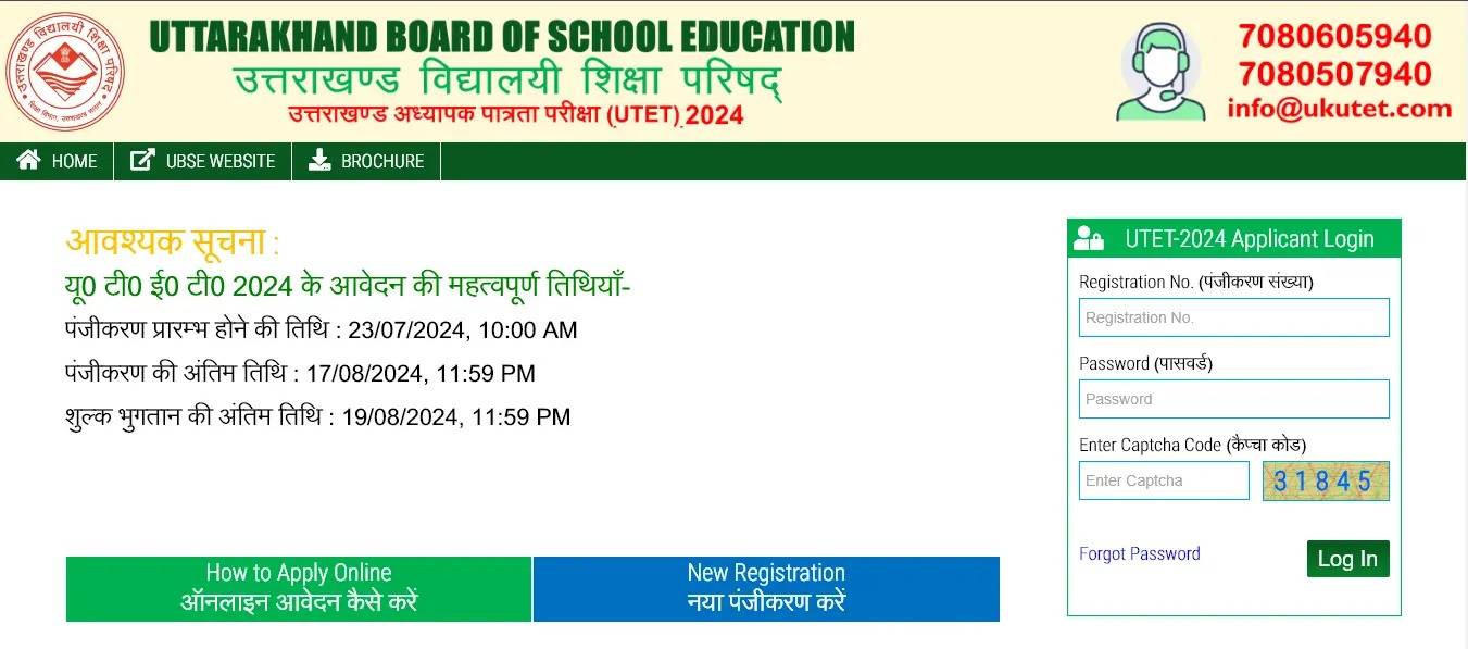 UTET 2024 Registration Open: Apply Online for Primary and Junior Level Teaching Exams