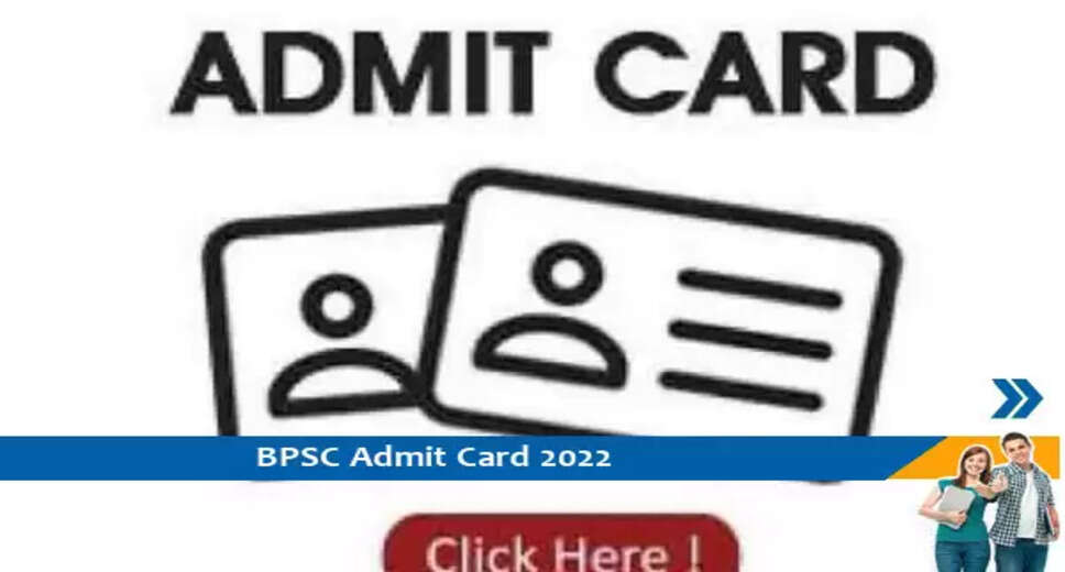 BPSC