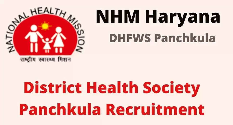 District Health and Family Welfare Society Panchukula Recruitment 2023: Apply for Fleet Manager and Gynaecologist, Medical Officer, and More Vacancies  Looking for a job in the healthcare sector? District Health and Family Welfare Society Panchukula has announced vacancies for Fleet Manager and Gynaecologist, Medical Officer, Accounts Assistant, and other positions. Interested candidates can apply for the District Health and Family Welfare Society Panchukula Recruitment 2023 by visiting the official website.  Vacancy Details  The District Health and Family Welfare Society Panchukula Recruitment 2023 offers 5 vacancies for various positions, including Fleet Manager and Gynaecologist, Medical Officer, and More Vacancies.  Eligibility Criteria  Candidates who are interested in applying for District Health and Family Welfare Society Panchukula Recruitment 2023 should have completed B.Com, MBBS, DNB, MBA/PGDM, MS/MD. For detailed eligibility criteria, candidates must check the official notification.  Salary  The pay scale for District Health and Family Welfare Society Panchukula Recruitment 2023 ranges from Rs.12,500 - Rs.150,000 per month, as per the official notification.  Job Location  The job location for District Health and Family Welfare Society Panchukula Recruitment 2023 is Panchkula, Haryana.  Walkin Date and Process    The walkin interview for District Health and Family Welfare Society Panchukula Recruitment 2023 is scheduled from 17/03/2023 to 22/03/2023. Candidates who have been called for the walkin interview must reach the venue on time with the necessary documents.    How to Apply  To apply for District Health and Family Welfare Society Panchukula Recruitment 2023, candidates can visit the official website nhmharyana.gov.in and download the notification for more details.  Don't miss this opportunity to work with District Health and Family Welfare Society Panchukula. For more government job opportunities, visit our website for Govt Jobs 2023.