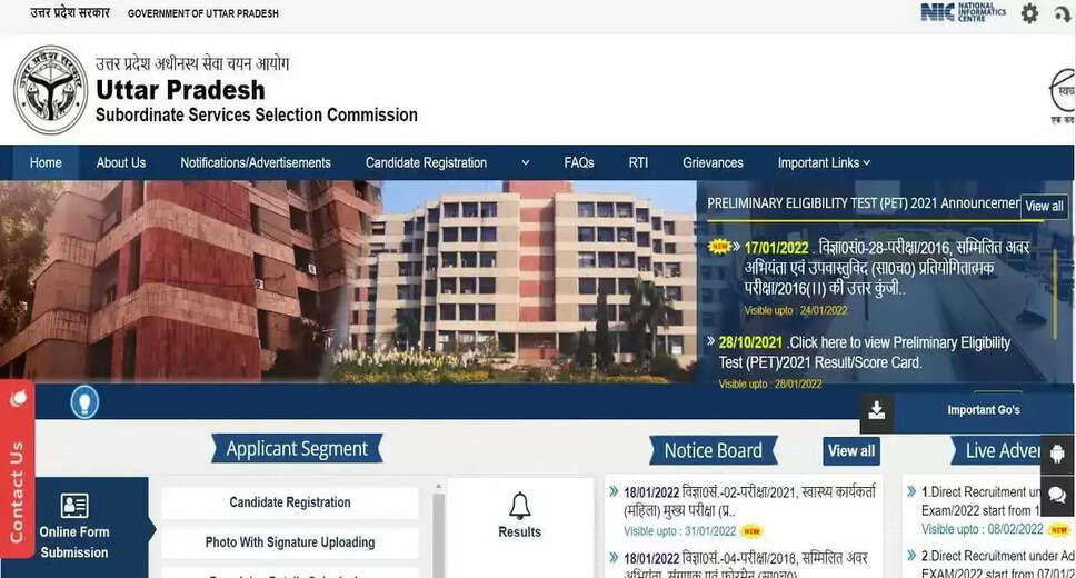 UP ITI Anudeshak Recruitment 2022 Exam Result Announced – Check Your Score Here
