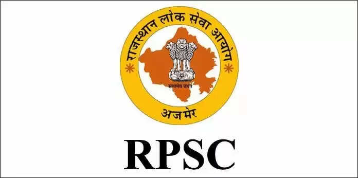 RPSC Lecturer Final Answer Key 2022 Released! Check Your Score Now 