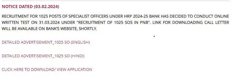 Specialist Officer Recruitment 2024: Punjab National Bank Sets Online Written Test Date