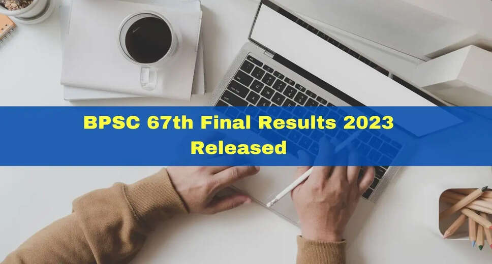 BPSC 67th CCE Final Result 2023 Announced: Check Merit List Here