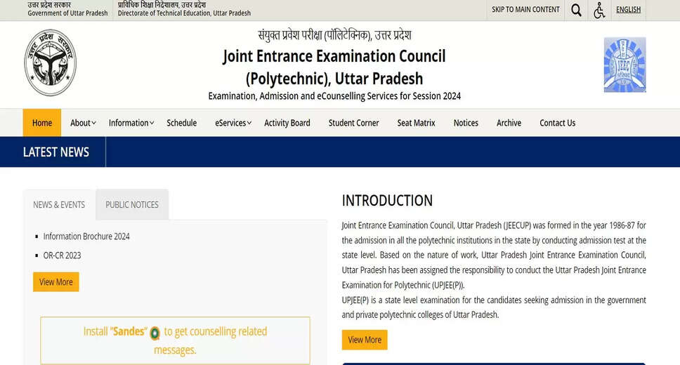 JEECUP 2024 Exam Delayed: New Schedule Yet to be Announced