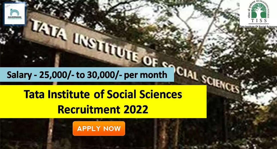 TISS Guwahati Job vacancy, TISS Recruitment 2022, Counsellor Vacancy, Recruitment of Counsellor, TISS Guwahati employment notification, TISS Guwahati Counsellor Recruitment, TISS Job Notification, TISS Latest Jobs, How to Apply TISS Counsellor Recruitment, Tata Institute of Social Sciences Guwahati