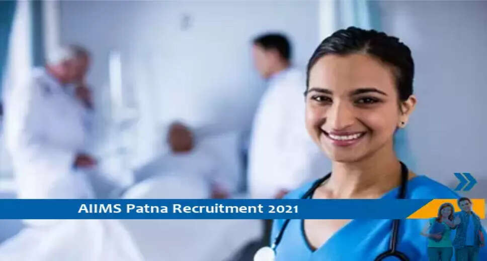 AIIMS Patna