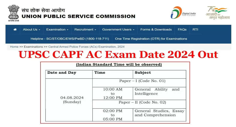 UPSC CAPF (ACs) 2024 Exam Schedule Released – Check Dates Here