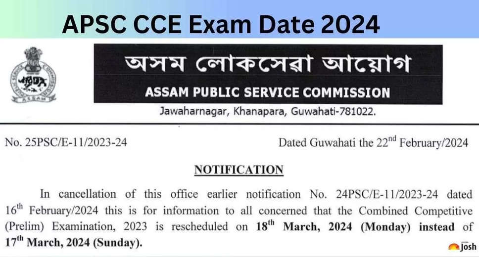 Assam PSC Combined Competitive Exam 2024 Mains Exam Schedule Announced: Check Your Dates Now