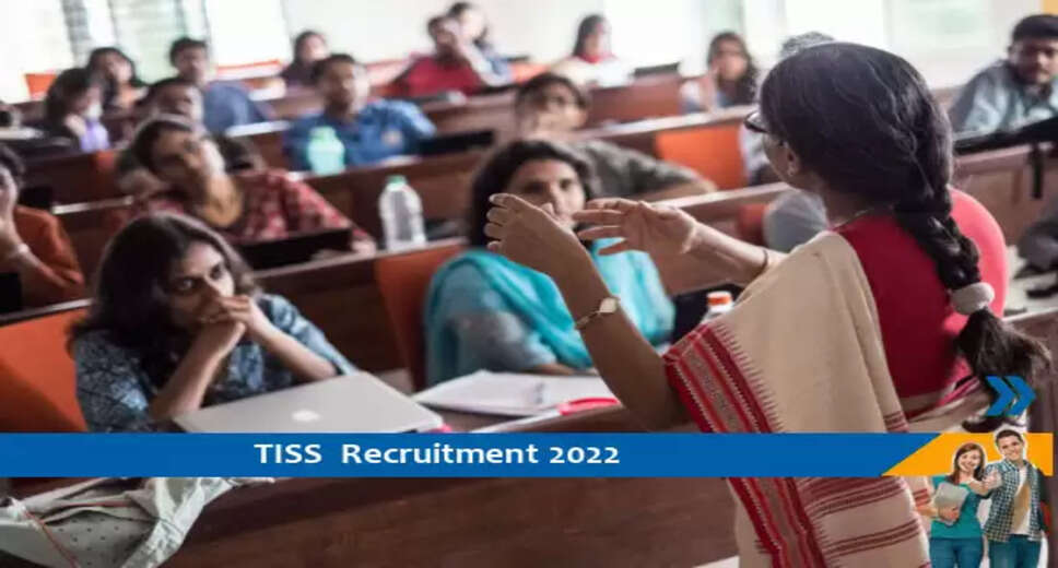 TISS Mumbai में सहायक प्रोफेसर के पदों पर भर्ती