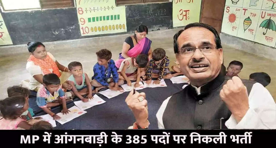 SEO Title: "Madhya Pradesh Anganwadi Recruitment 2023: Apply Now for 385 Vacancies!"    Introduction:  The Women and Child Development Department of Madhya Pradesh has announced a recruitment drive for 385 Anganwadi worker vacancies in various districts. Interested candidates can apply offline before the deadline on August 14, 2023. Let's delve into the essential details of this recruitment process, including eligibility criteria, important dates, and more.    Important Dates:    Application Start Date: July 13  Last Date for Application: August 14  Age Criteria:  Candidates must be at least 18 years old and not exceed 45 years. Age relaxation details can be found on the official website [Link: https://mpwcdmis.gov.in/].    Education Qualification:  Applicants need to have passed Class 10 or above from a recognized school. For further educational qualification criteria, please visit the official website.    Vacancy Details:    Anganwadi Helper: 246  Anganwadi Worker: 123  Anganwadi Mini Worker: 16  Selection Process:  The selection process will be conducted through interviews. Check the official notification for more details.    Application Process:  Only offline applications will be accepted. Eligible candidates must visit the official website by August 14, download the application forms, fill them out, and send them to the address mentioned below:    Directorate Women and Child Development Department, M.P.  Vijayaraje Vatsalya Bhawan, Plot No. 28A, Arera Hills,  Bhopal, Madhya Pradesh 462011  Contact no.- 0755-2550910
