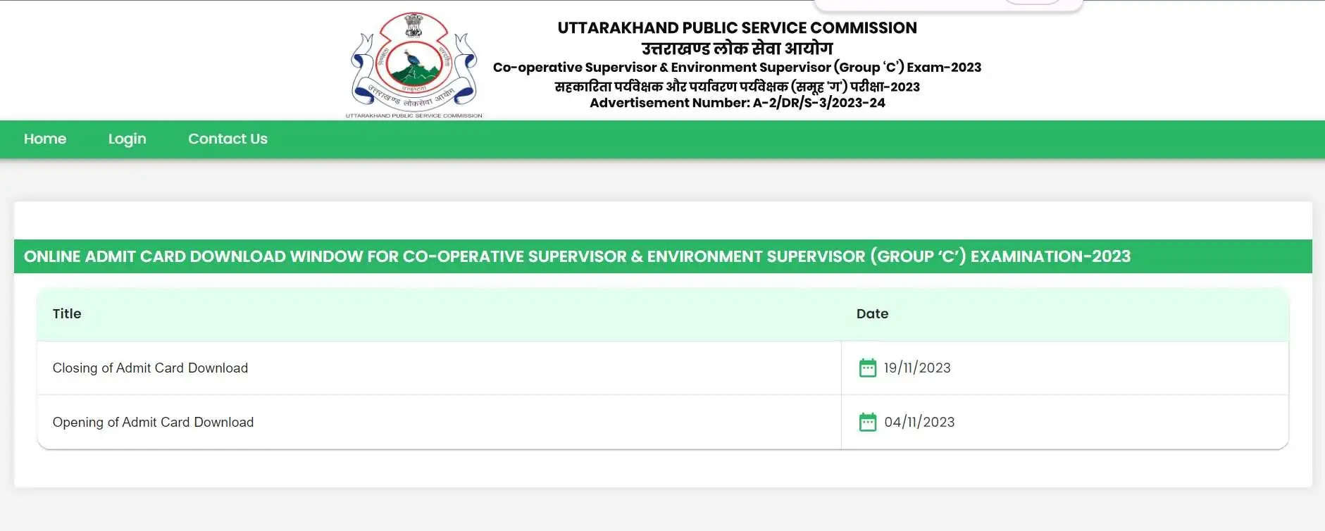 UKPSC Co-operative Supervisor & Environment Supervisor 2023 Admit Card Released: Here's How to Download