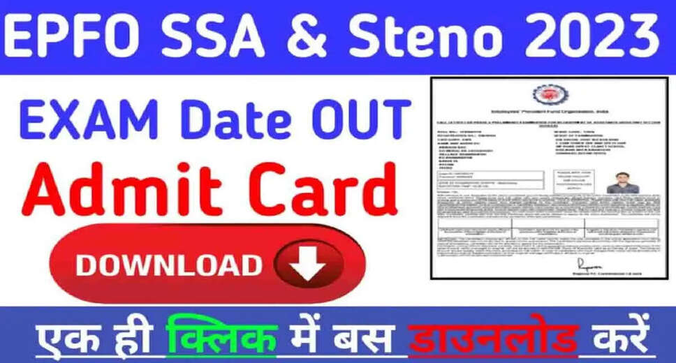 EPFO Social Security Assistant (SSA) & Stenographer Admit Card 2023 Released