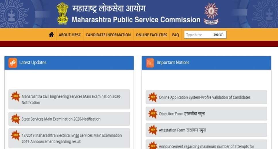 MPSC State Service Mains Online Form 2023: Apply for the Prestigious MPSC Exam