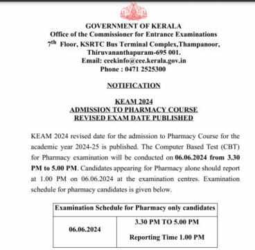 KEAM 2024 Admit Card Release Delayed: CEE Kerala Indicates New Date Soon