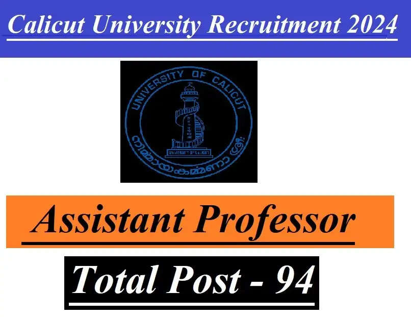 Calicut University Recruitment 2024: 94 Assistant Professor Posts Open