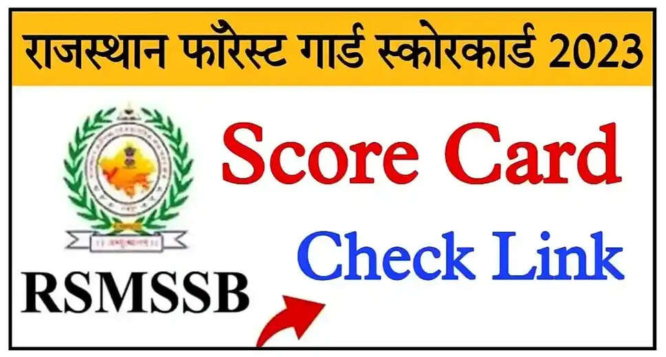 RSMSSB Releases Forest Guard Final Result 2023: Scorecard Available Now