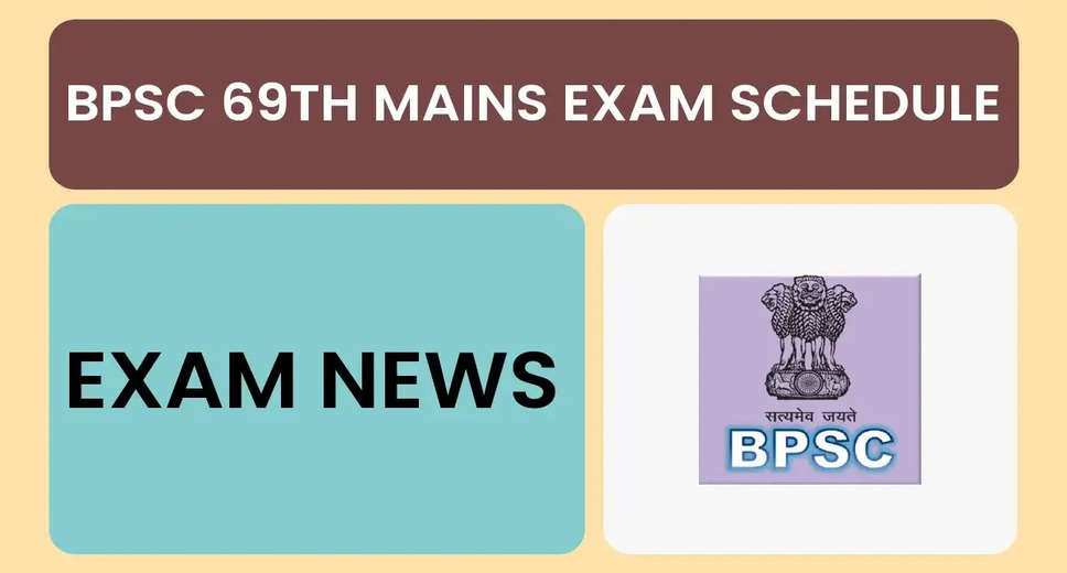 BPSC 69th CCE Mains Exam 2024 Begins January 3rd: Check Schedule Here! 