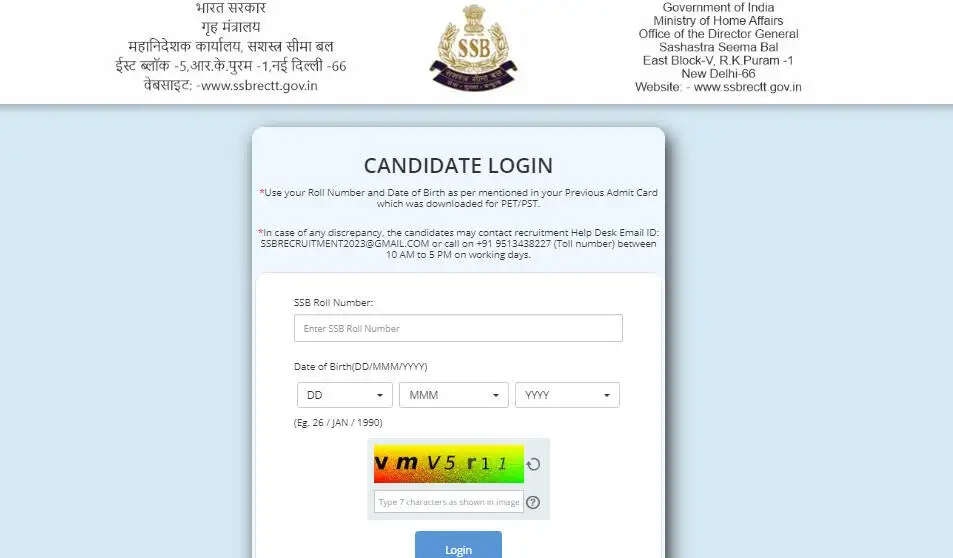 SSB Tradesman Answer Key 2023 Out at ssbrectt.gov.in; Check Response Sheet, Raise Objections