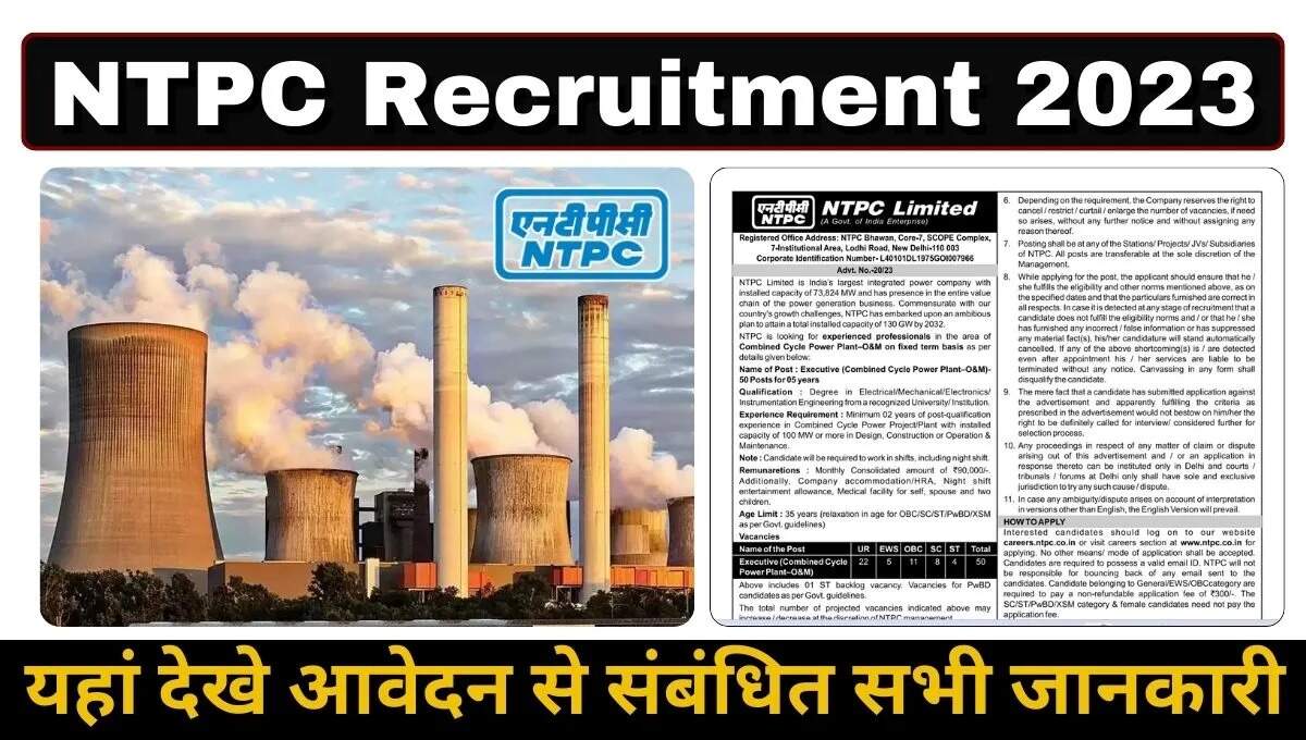 NTPC Hiring Experienced Engineers in 2023: Apply for 100 Openings