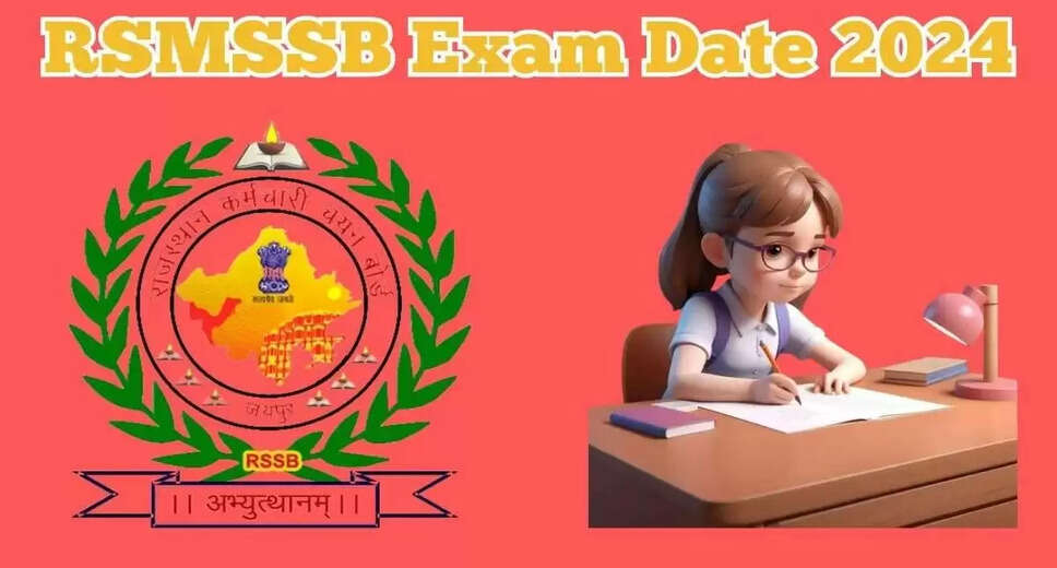 RSMSSB Junior Instructor Recruitment 2024: Check New Exam Dates and Updates