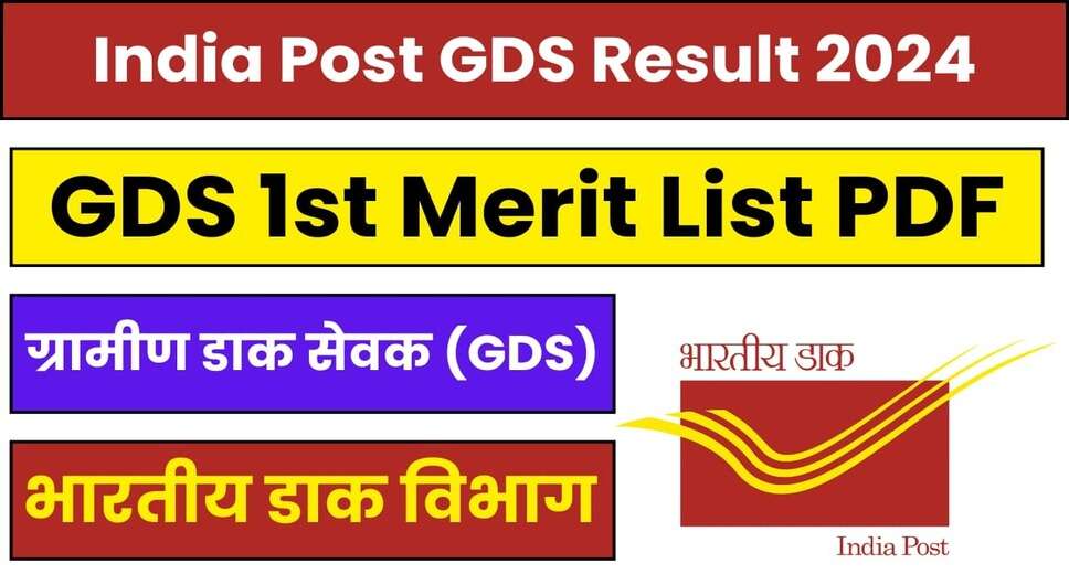 GDS 2024 India Post Circle: First Merit List Published – Find Out If You’ve Made It