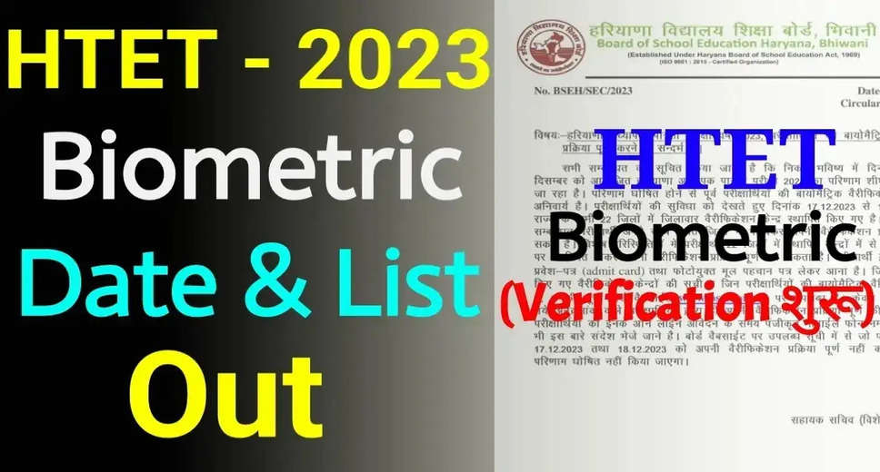 HTET 2023 Biometric Verification Begins Today! Check Centres & Notice at bseh.org.in 