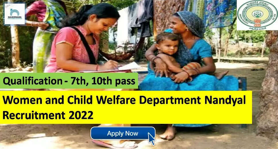 Women & Child Welfare Department Nandyal Recruitment 2022 - Get Apply form for 113 Main Anganwadi Worker, Aya @ nandyal.ap.gov.in