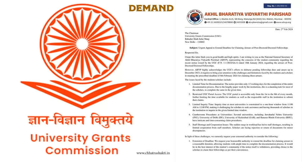 UGC Extends Deadline for Pending Fellowship Arrears Claim to July 8