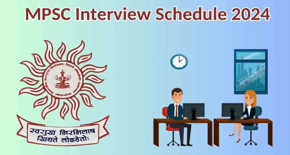 MPSC Associate Professor Interview Schedule 2024 Released – Check Your Interview Slot Now