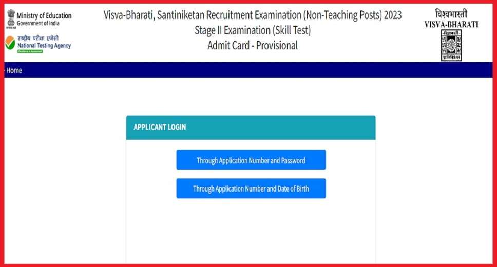 Visva Bharati University MTS 2023 Stage II Admit Card Released: Download Now!