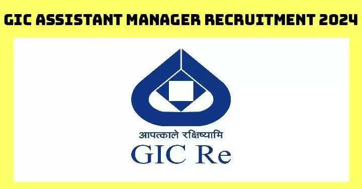 GIC Assistant Manager Exam Date 2024 Out, Call Letter Released