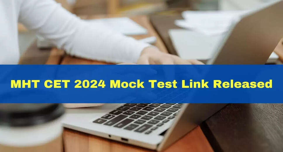 Maharashtra CET 2024: Mock Test Links Out for PCM, PCB Subjects