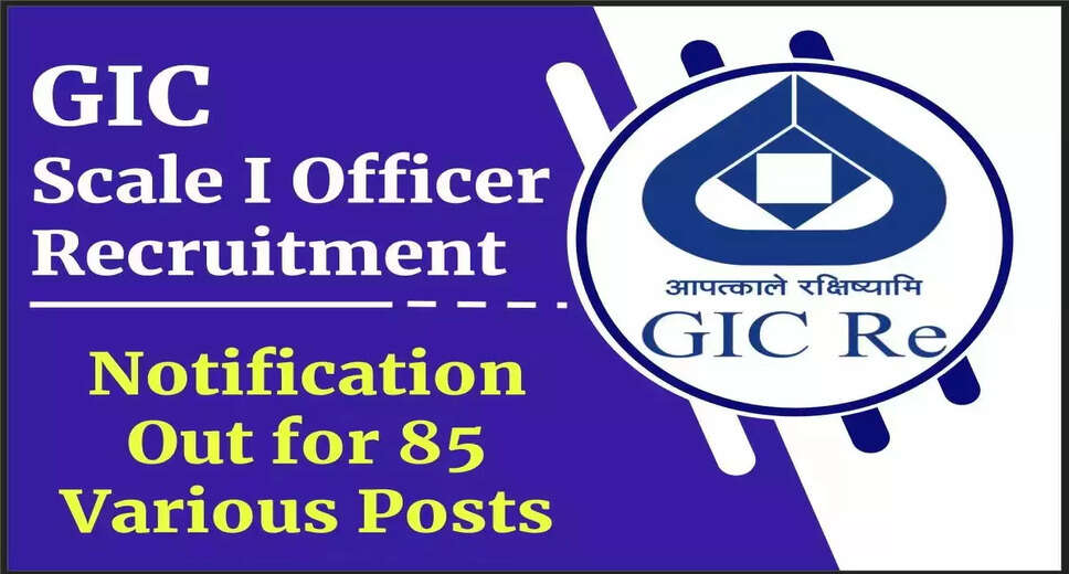 GIC Assistant Manager Exam Date 2024 Out, Call Letter Released