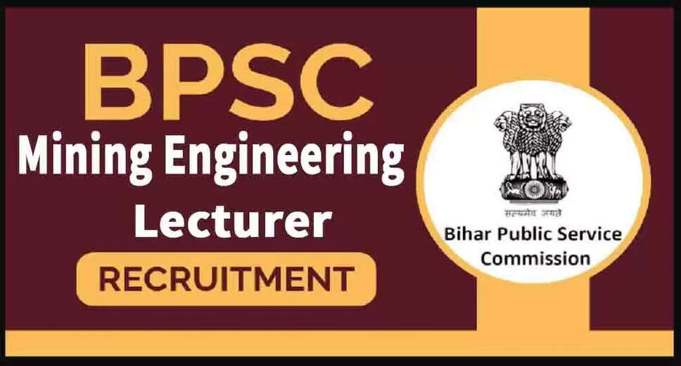 BPSC Mining Engineering Lecturer Recruitment 2024: Apply for 06 Vacancies Online