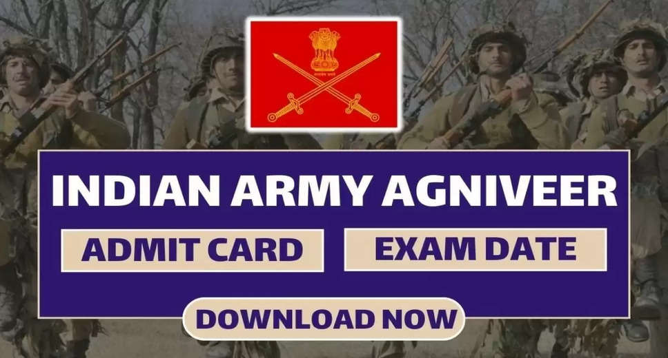 Army Agniveer 2024 Exam Date Announced: Check Exam Schedule Here
