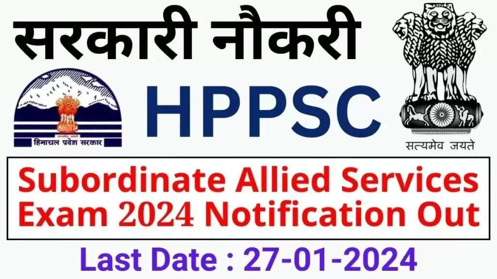 HPPSC Announces Reopening of HP Subordinate Allied Services (Group C) Exam 2023 with Additional Vacancies