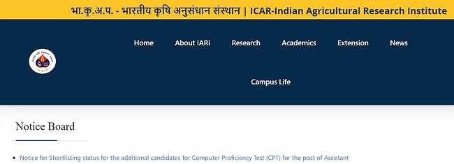 ICAR – IARI Assistant Additional List & DV cum CPT Date Announced: Check Now!