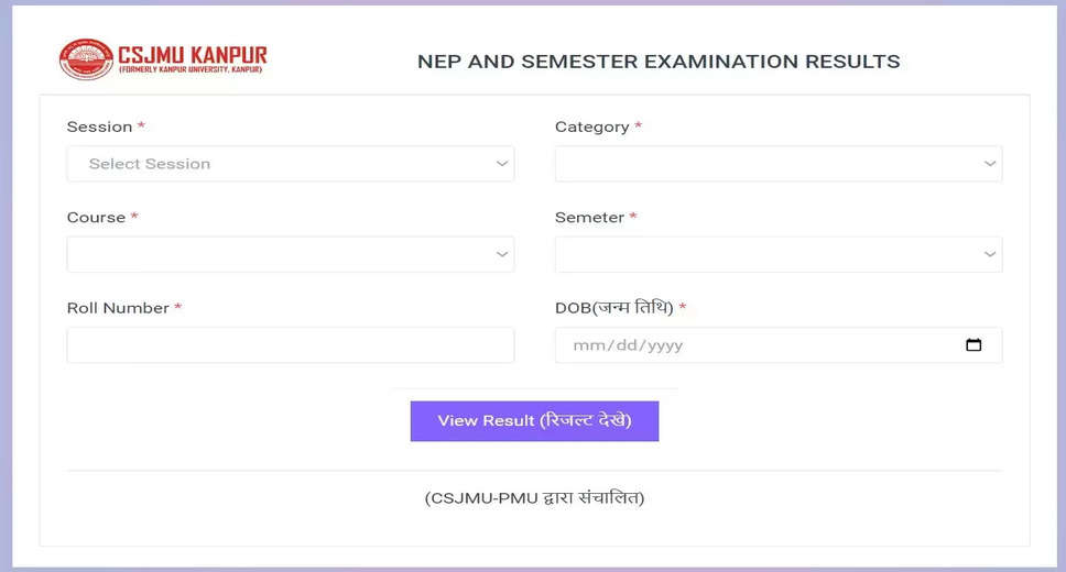 CSJM Kanpur University Results 2024 (OUT); Download UG/PG Result Link