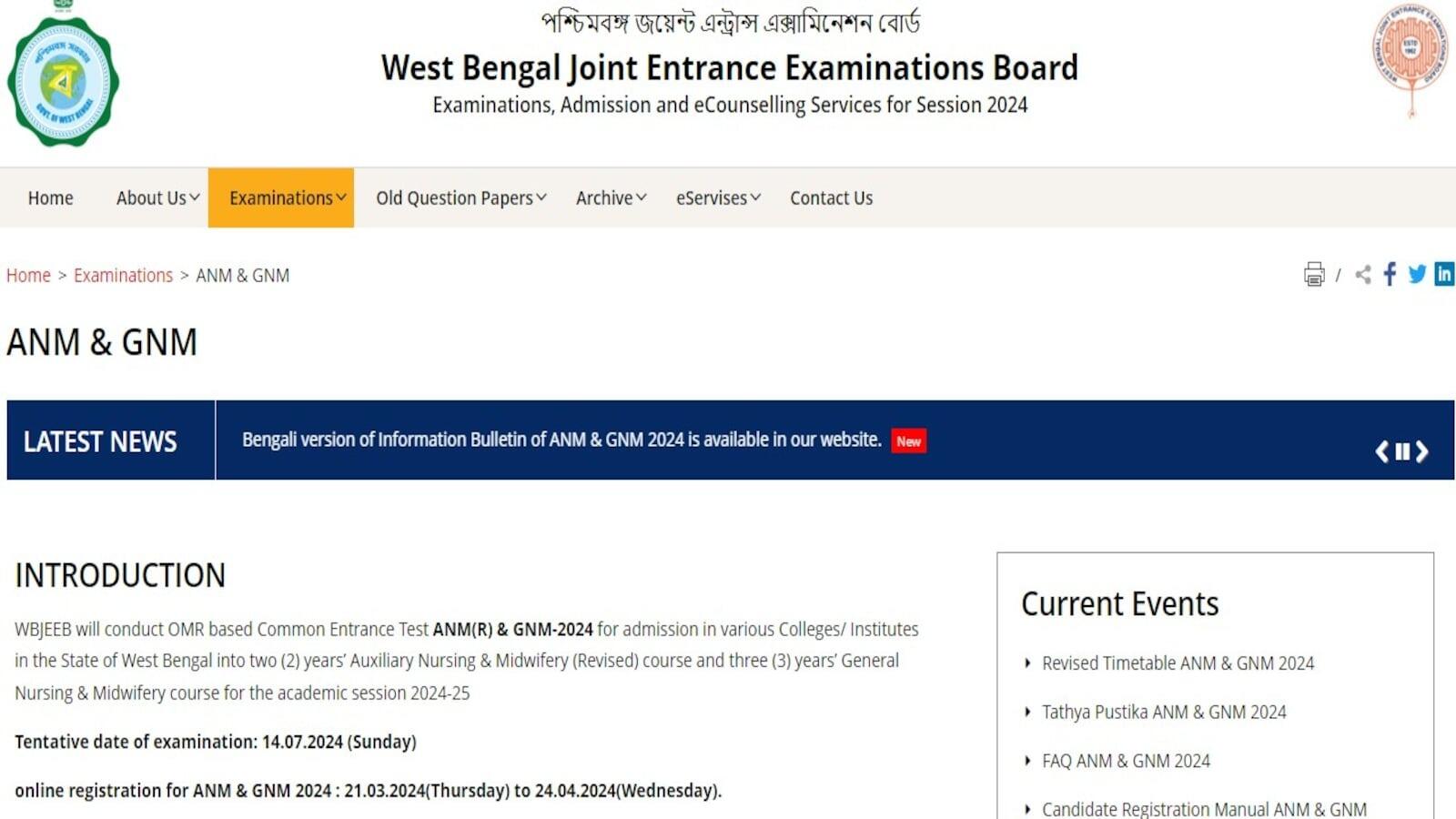 West Bengal ANM, GNM 2024 Admit Cards Out: Steps to Download