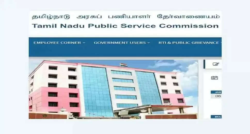 TNPSC Assistant Conservator of Forest 2022 Mains Exam Scores Announced