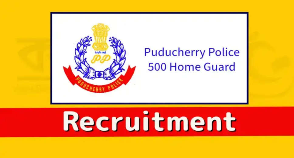 Puducherry Police Home Guard Recruitment 2023: Apply Online for 500 Posts