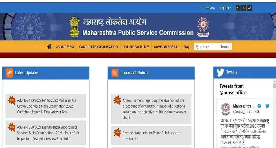 MPSC State Service Exam 2023: Mains Final Answer Key Out, Check Your Scores Now