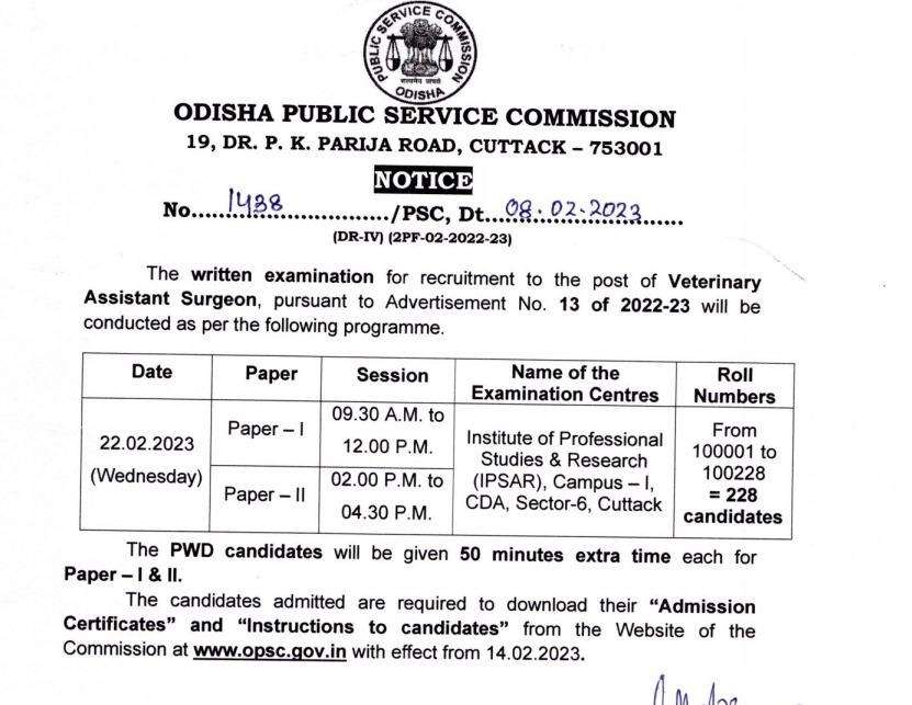 OPSC Exam Date 2024 Released: Written Exam for Veterinary Assistant Surgeon Announced