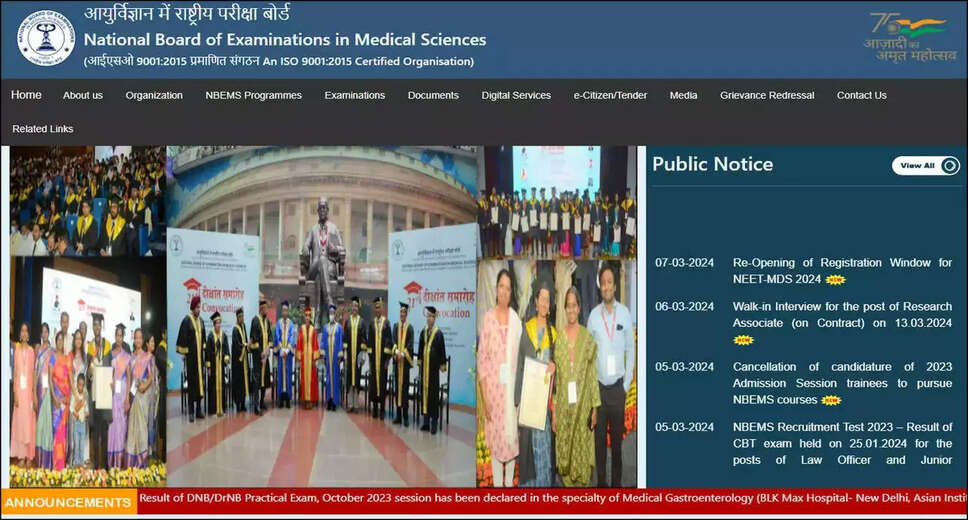 NEET MDS 2024 Registration Reopened: Deadline for Internship Extended