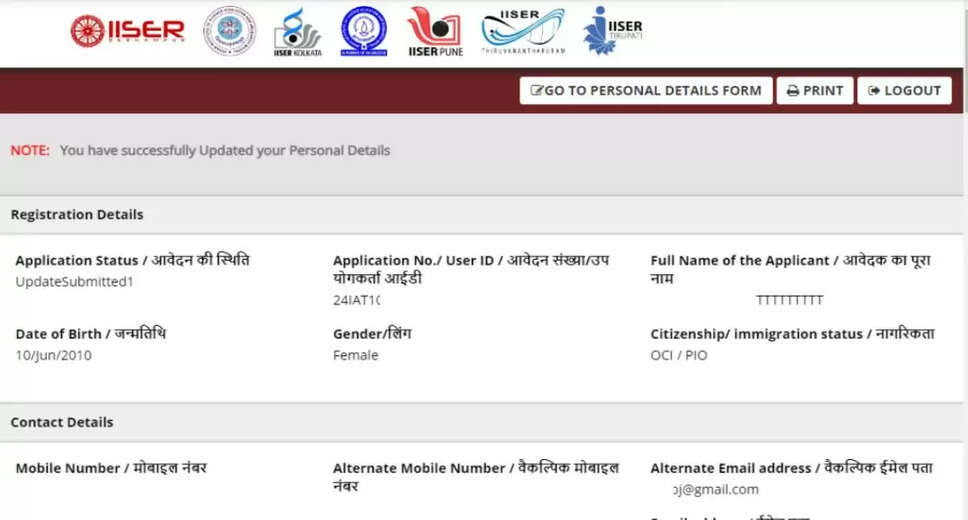 Round 1 Seat Allotment for IISER IAT 2024: How to Download and Admission Details