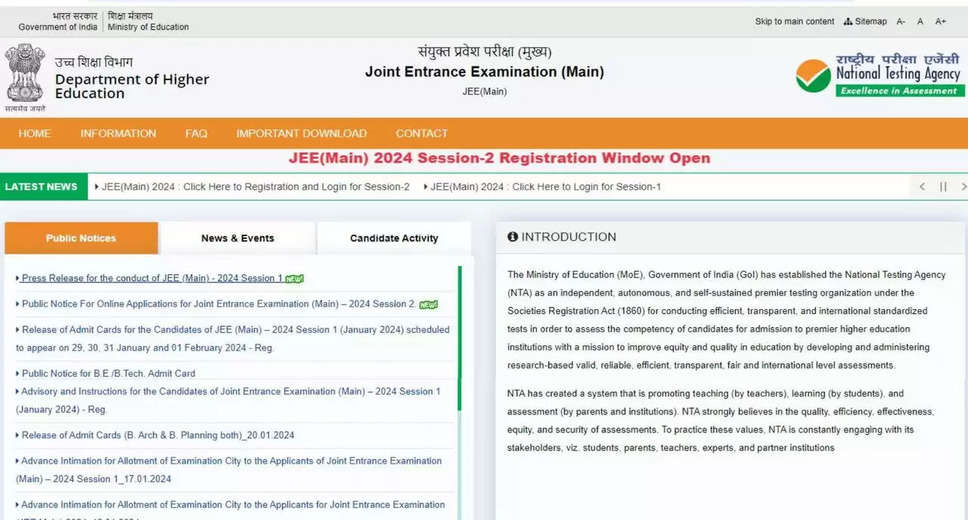 JEE Main 2024 Session 2 Answer Key Release Date Revealed: Get Ready to Download