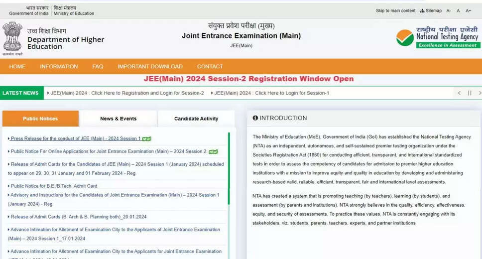 JEE Main 2024 Session 2 Answer Key Release Date Revealed: Get Ready to Download