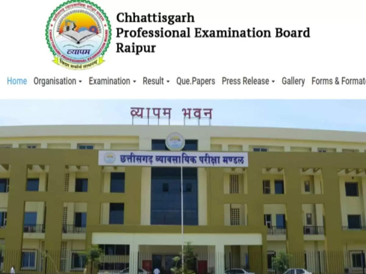 CG Apex Bank Exam Date 2023 for 398 Posts, Check Schedule