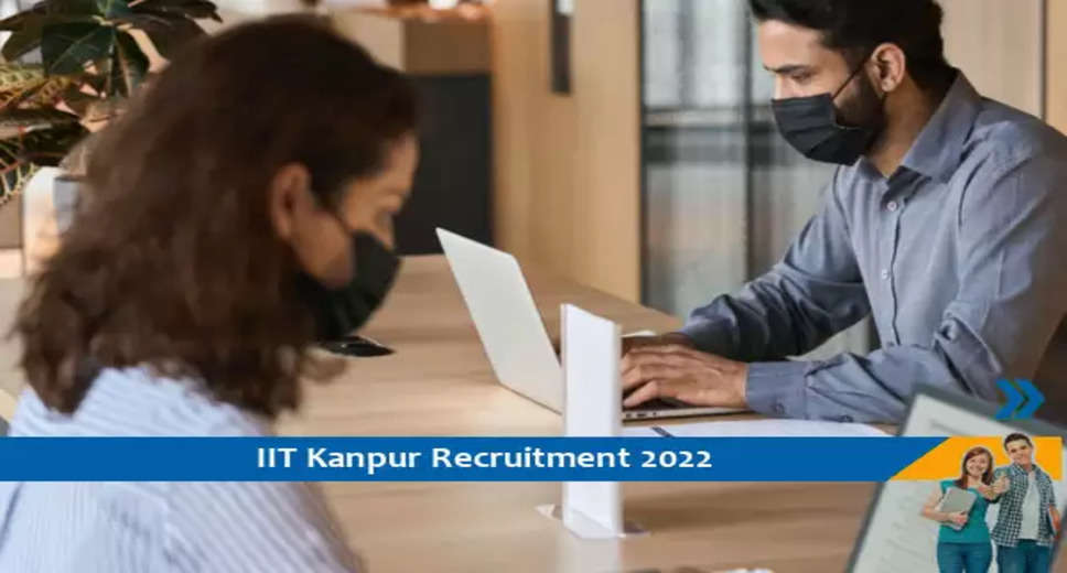 IIT Kanpur में वरिष्ठ परियोजना सहयोगी के पद पर भर्ती