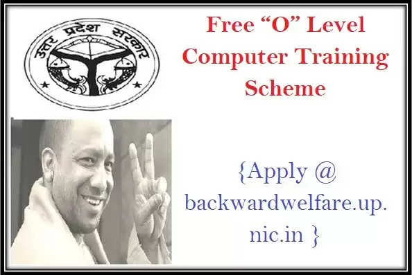 UP Government Introduces Free Computer Training Program for SC, ST, and OBC Communities